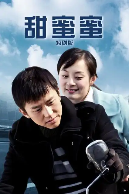 外卖骑手的午夜