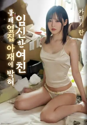 第二十四层